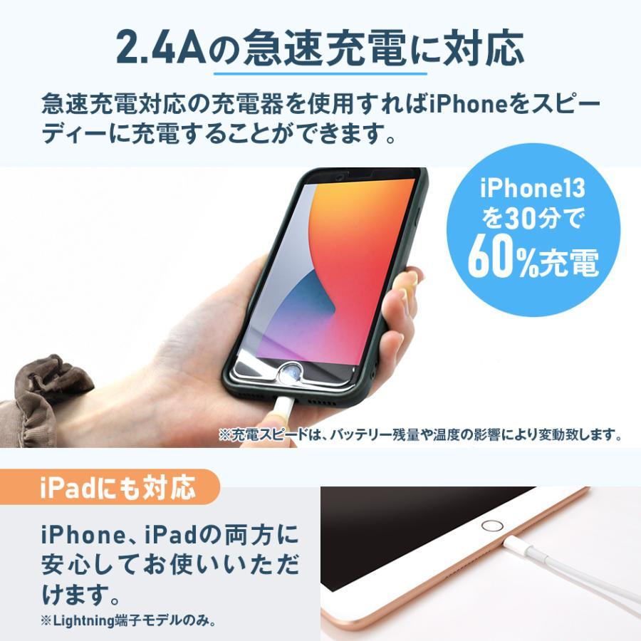 「タイムセール 時間限定」 iPhone 充電 ケーブル 2m 1m 50cm 短い 純正品質 iphon...