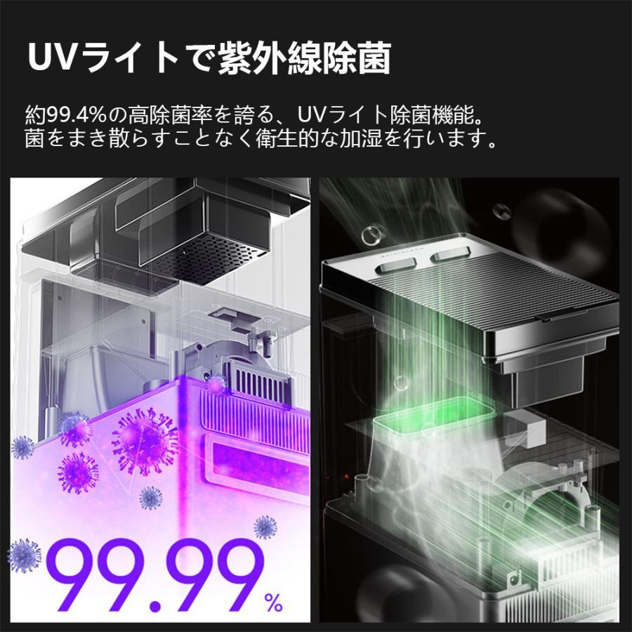 ＼★2年保証／加湿器 超音波式 大容量13L uv除菌 空気清浄機 花粉対策 除菌 自動湿度調節 空焚き防止 上部給水 6段階調節 最大噴霧量1000ML/H 40畳 業務用 寝室 静音 節電 省エネ 加湿器おすすめ ハイブリッド加湿器 お手入れ簡単 乾燥対策 アロマ対応 除菌 スマート恒湿機能