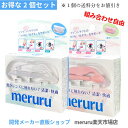 “お得な2個セット(1個の送料分をお値引き)” 【指先がレンズに触れない。清潔・快適。コンパクトな専用ケース付】全国送料無料!開発メーカー直売 ---ソフト/カ...