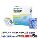 メダリスト マルチフォーカル5箱+メルルセット　全国送料無料！ セット購入で500円OFF！ ＜2週間交換タイプ ソフトコンタクトレンズ ボシュロムジャパン 1箱 6枚入り＞