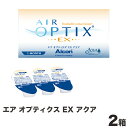 メーカー 日本アルコン 医療機器承認番号 21600BZY00383000 レンズ使用タイプ 1ヵ月交換 レンズ機能 近　視 レンズ直径 13.8mm ベースカーブ 8.4mm8.8mm 度　数 -0.25から-8.00（0.25Dステップ）-8.00から-10.00（0.50Dステップ） 含水率 33% 素材グループ グループ 2 （非イオン性・高含水） レンズ色 ライトブルー 酸素透過係数（Dk値） 140 酸素透過率（Dk/t値） 175 中心厚（-3.00Dの場合） 0.08mm 生産国 アメリカ他 文責：メディトレック株式会社&nbsp;&nbsp;045-222-8446高度管理医療機器等販売業許可：許可番号　第111050258号