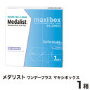 メダリスト ワンデー プラス マキシボックス 90 1箱 ＜1日使い捨てタイプ ソフトコンタクトレンズ ボシュロムジャパン 1箱 90枚入り＞