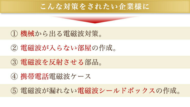 �ż����к� �ż��ȥ�����ɥ�å��� 40dB ��1000mm Ĺ��2.5m �ڤ���� ���å�����