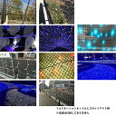 ネトロンネット ネトロンシート MM-46 黒 幅460mm 長さ7m 防鳥ネット 獣害対策 園芸ネット 農作物 保護 侵入防止 防球 防鳥 ケーブルカバー 排水溝の蓋 イルミネーション 切り売り 2