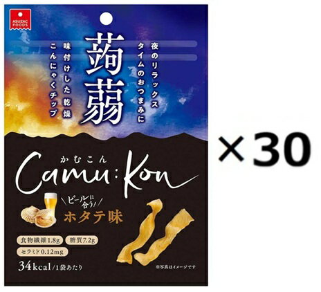 （30個セット）アスザックフーズ か