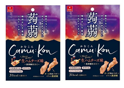 （2袋セット）（全国送料無料）アスザックフーズ かむこん生ハムチーズ味11g×2袋セット（Y）（代引・他の商品と混載不可）