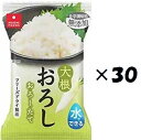 手間をかけてすりおろさなくても、手軽に大根おろしが食べられます。すりおろす力や時間がない方に最適です。 常温保存でき、1食ずつの個包装なので、大根を1本使い切れない、すぐにちょっとだけ欲しいという時に便利です。 （全国送料無料）クリックポストでの発送になります。（代引不可・お届け日時指定不可）3個口でお送りします3個口でお送りします