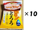 10袋セット 全国送料無料 アスザックフーズ 国産長芋とろろ6.8g 10袋セット Y 代引・他の商品と混載不可 