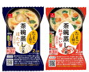 (各3袋合計6袋セット)(全国送料無料)アスザックフーズ 茶碗蒸しの素 紅ずわい蟹 個食 3袋・茶碗蒸しの素ほたて 個食 3袋 合計6袋セット(Y)(代引・他の...