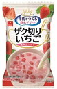 (30個セット) アスザックフーズ ザク切りいちご 8g(個食)×30個セット(YT)(代引・他の商品と混載不可)(沖縄・離島への発送は不可)