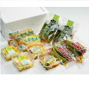 信州大鹿村(OS)お漬物スタンダードセット(野沢菜醤油漬(400g)、白菜醤油漬(400g)、わさび風味野沢菜漬(250g)、ちょい辛白菜漬(200g)、ゆず白菜漬(180g)を各2個 ギフトセット(代引不可・他社製品と同梱不可)(沖縄・離島への発送は不可)
