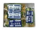 野沢菜は契約栽培された野沢菜を漬け込んだ無着色、無保存料のこだわりの逸品！お得な8袋セットで販売！！ ・土作りから指導した契約栽培です。 ・調味液は既製品を使用せず、コストはかかりますが独自のブレンドでおいしく作っております。 ・余計のものは使用せず、無着色、無保存料で、なおかつ美味しい商品で自信があります。 （代引・他の商品と混載不可）（沖縄・離島への発送は不可）