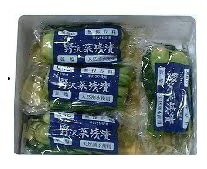 軽井沢農園 野沢菜わさび味8袋セット (OS)(代引・他社製品と同梱不可)(沖縄・離島への発送は不可) 軽井沢農園 野沢菜わさび味8袋セット (OS)(代引・他社製品と同梱不可)(沖縄・離島への発送は不可)