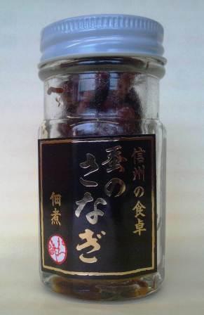長野県産 蚕のさなぎ佃煮 30g(瓶入り)(AT)(代引不可)(沖縄・離島への発送は不可) 長野県産 蚕のさなぎ佃煮 30g(瓶入り)(AT)(代引不可)(沖縄・離島への発送は不可)