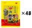 （48袋セット）浜納豆 86g×48袋セット（KS）（代引・他の商品と混載不可）（沖縄・離島への発送は不可）