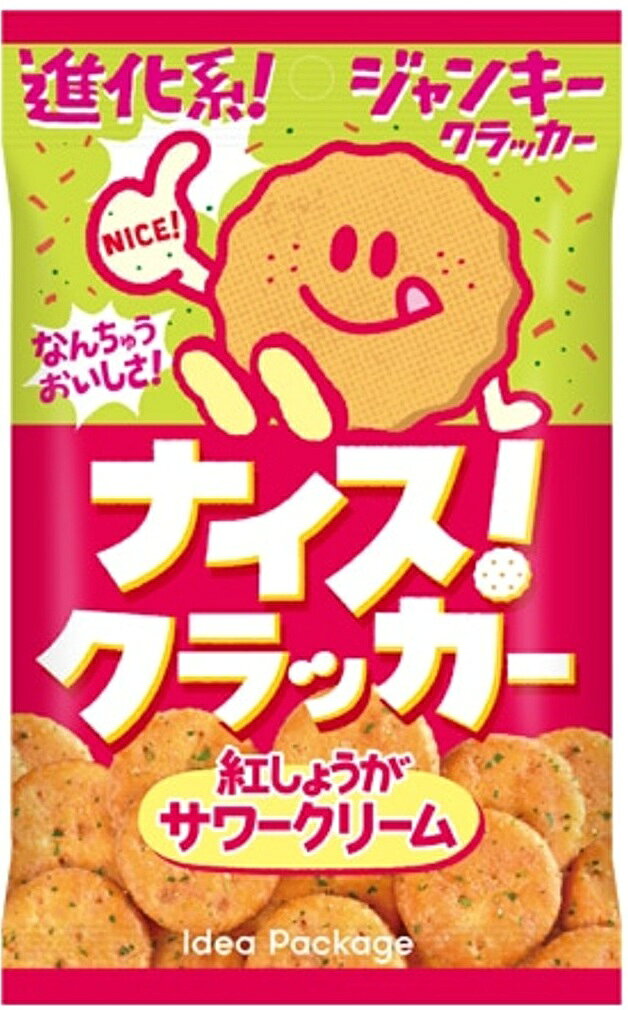 "味しっかり系の進化系ジャンキークラッカー誕生！今までになかった満足度の高い背徳系クラッカーです。 サワークリームの旨味に紅しょうがの酸味が合わさった食べたらわかる「ナイス！」な味わいです。"