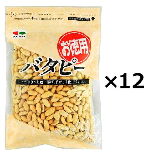 （12袋セット）カネタ・ツーワン お徳用 バタピー 270g×12袋セット（YT）（代引不可）（沖縄・離島への発送は不可）