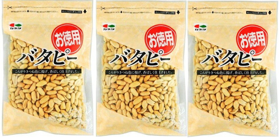 【訳あり－賞味期限4月25日】（3袋セット）カネタ・ツーワン お徳用 バタピー 270g×3袋セット（YT）（代引不可）（沖縄・離島への発送..