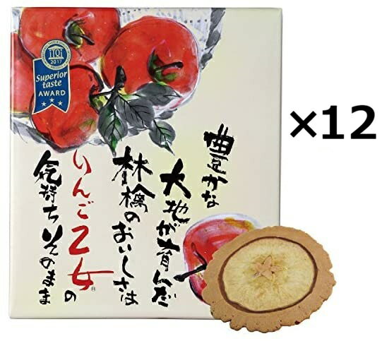 （1ケース＝12箱セット）りんご乙女　大　16枚入×12箱セット（AS）（代引不可）（沖縄・離島への発送は不可）