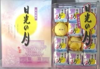 （KS）日光の月（小）（代引不可・他の商品と混載不可）（沖縄・離島への発送は不可）