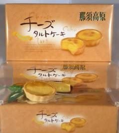 那須高原チーズタルトケーキ（KS）（代引・他の商品と混載不可）（沖縄・離島への発送は不可）