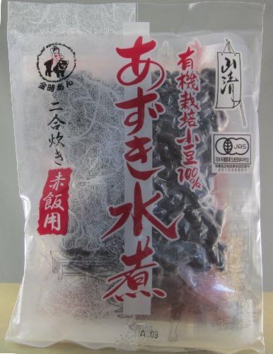 山清 有機あずき水煮200g (小豆煮汁140g,小豆煮豆60g)（Y）（代引不可・他の商品と混載不可）