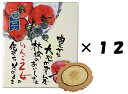 商品画像2