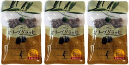 （3袋セット）（全国送料無料）オリーブグラッセ（おりーぶぐらっせ）80g×3袋（Y）（代引・他の商品と混載不可）