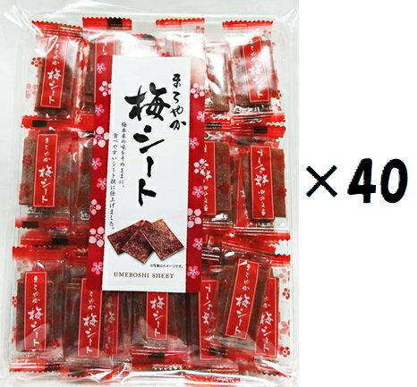 (40袋セット)(OS)まろやか梅シート 140g 約45袋 個包装×40袋セット(代引・他の商品と混載不可)(沖縄・離島への発送は不可) (40袋セット)(OS)まろやか梅シート 140g 約45袋 個包装×40袋セット(代引・他の商品と混載不可)(沖縄・離島への発送は不可)