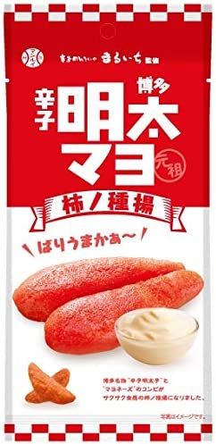 食感のおもしろさはもちろん、見た目と味のインパクトにリピーター続出中です。 絶妙な酸味が後を引き、食べ出したら止まらないとご好評頂いております。