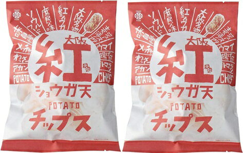 4位! 口コミ数「0件」評価「0」（2個セット）アイデアパッケージ 大阪紅ショウガ天ポテトチップス 100g×2個（AT）（代引不可）（沖縄・離島への発送は不可）