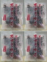 商品紹介 北海道産の有機小豆を使用。赤飯2合炊き用です 食品添加物は使用していません。有機小豆煮汁を100%使用して、自然な色調に仕上がります。家庭の炊飯器で手軽に美味しいおこわ風の赤飯が出来ます。 直射日光や高温多湿の所を避け常温で保存してください。煮汁袋に沈殿物を生じる場合がありますが、小豆成分ですので問題はありません。 開封後はお早めにご使用ください。電子レンジには、そのままかけないでください。 栄養成分表示 100gあたり エネルギー 56kcal、たんぱく質 3.6g、脂質 0g、炭水化物 10.5g、食塩相当量 0.4g 原材料・成分 原材料:小豆煮汁(有機小豆(北海道産)、食塩)、小豆煮豆(有機小豆(北海道産))北海道産特別栽培小豆のみ使用