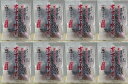 (8袋セット)山清 有機あずき水煮200g (小豆煮汁140g,小豆煮豆60g)×8袋セット(Y2)(代引不可・他の商品と混載不可)