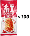 (100袋セット)大阪紅ショウガ天柿の種揚×100袋セット(OS)(代引・他社製品と同梱不可)(沖縄・離島への発送は不可)