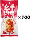 （100袋セット）大阪紅ショウガ天柿の種揚×100袋セット（KS）（代引・他社製品と同梱不可）（沖縄・離島への発送は不可）