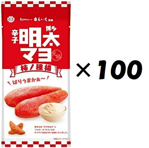 （100袋セット）博多　辛子明太子マヨ　柿の種揚　40g×100袋セット（KS）（代引・他社製品と同梱不可）（沖縄・離島への発送は不可）