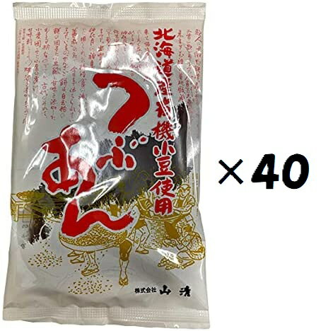 （40袋セット）（TS）山清　北海道産有機小豆使用つぶあん（袋入り）200g×40袋セット（代引・他の商品と混載不可）（北海道・沖縄・離島への発送は不可）