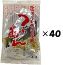 (40袋セット)(OS)山清 北海道産有機小豆使用つぶあん(袋入り)200g×40袋セット(代引・他の商品と混載不可)(北海道・沖縄・離島への発送は不可)