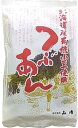 原材料・成分 有機小豆（北海道産）、砂糖（てんさい（北海道産）） 使用方法 【お召し上がり方】 1．そのままで：パンやだんご、もちなどにそのままつけてください。 2．ぜんざい：つぶあん1袋(200g)に150cc程の水を加えて、沸騰させよく溶かすと2人分のぜんざいが出来上がります。 ＊ぜんざいに調理された時、白い芽が浮く場合がありますが小豆の胚芽ですので安心してご利用ください。 ＊小豆にはポリフェノールの一種であるタンニンが含まれています。これにより渋みや苦みを感じることがありますが、品質には問題ありません。 （代引・他の商品と混載不可）（北海道・沖縄・離島への発送は不可）原材料・成分 有機小豆（北海道産）、砂糖（てんさい（北海道産））