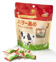 (3袋セット)小岩井農場バターあめ×3袋セット(Y)(代引・他の商品と混載不可)