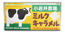 (30箱セット)小岩井農場ミルクキャラメル×30箱セット(OS)(代引・他の商品と混載不可)