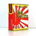 (5箱セット)海軍携帯ドロップス(ソーダ味)85g×5箱セット(OS)(代引・他の商品と混載不可)(沖縄・離島への発送は不可)(4)