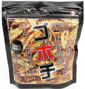 (48袋セット)ゴボチ ブラックペッパー味×48袋セット(OS)(代引・他社製品と同梱不可)(沖縄・離島への発送は不可)