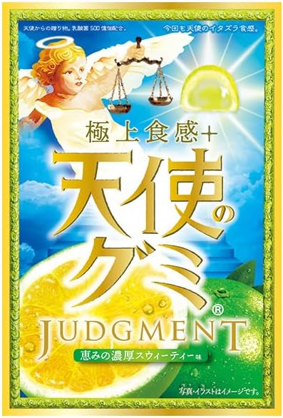 原材料・成分 水あめ(国内製造)、砂糖、ゼラチン、粉末オブラート、スウィーティー濃縮果汁、乳酸菌(加熱処理)、植物性乳酸菌(殺菌)、デキストリン/ソルビトール、酸味料、ゲル化剤(増粘多糖類)、香料、光沢剤、着色料(紅花黄、紅麹、クチナシ)、乳化剤、塩化カリウム