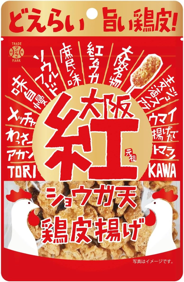 商品紹介 九州で人気の鶏皮揚げが関西テイストになって新登場！ 原材料・成分 鶏皮(国産)、米粉、植物油脂、紅生姜シーズニング(紅生姜パウダー、粉末醤油(小麦・大豆を含む)、たん白加水分解物、粉末酢、乾燥赤しそ、砂糖、酵母エキス、ぶどう糖、みりんパウダー)、食塩、粉末醤油/調味料(アミノ酸等)、香辛料抽出物、着色料(紅花赤)、ケイ酸カルシウム、酸味料、香料