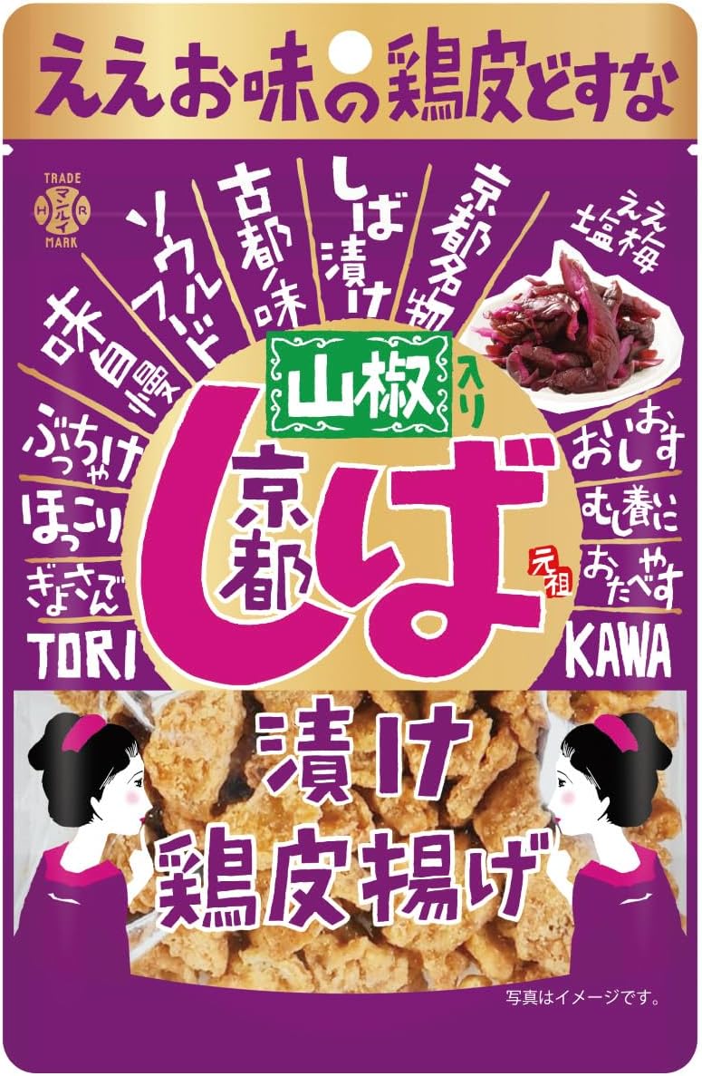 商品紹介 しば漬けの酸味に山椒のアクセントを効かせた美味しい鶏皮揚げ 原材料・成分 鶏皮(国産)、米粉、植物油脂、しば漬け山椒風味シーズニング(ぶどう糖、食塩、コーンスターチ、梅酢エキス調味料、食用油脂(大豆を含む)、乾燥漬けしそ葉、サンショウ末)、食塩/調味料(アミノ酸等)、酸味料、香料、リン酸三カルシウム、微粒二酸化ケイ素、クチナシ色素