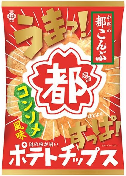 大阪が誇る人気商品「中野の都こんぶ」とみんなが大好きなコンソメポテチの美味しいコラボ商品ができました！ ほどよくすっぱ旨い謎の粉！食べ始めたら最後まで手が止まらないポテトチップスです！