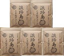 (5袋セット)今井ファーム 淡路島玉ねぎスープ たまねぎス-プ 300g×5袋セット(YT)(代引・他の商品と混載不可)(沖縄・離島への発送は不可)