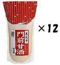 (12袋セット)酢屋亀 善光寺門前甘酒 濃縮タイプ 300g袋 無加糖ノンアルコール 糀づくり×12(AT)(代引不可)(沖縄・離島への発送は不可)