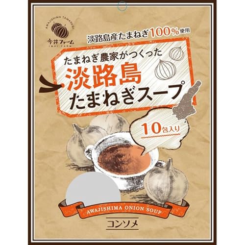 【10包】淡路島 たまねぎ スープ 　(6g×10包)（A）（代引・他社製品と同梱不可）（沖縄・離島への発送は不可）
